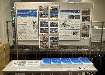 企業紹介展示ブース