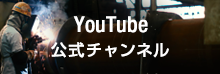 巴コーポレーションYouTbe公式チャンネル